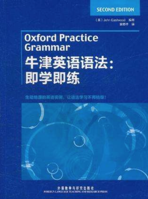 怎样学好英语语法 知乎