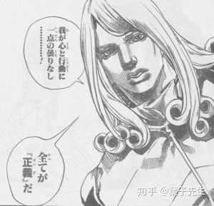 Jojo中有那些 要求 全文背诵的片段 有没有大佬发中日双语 知乎