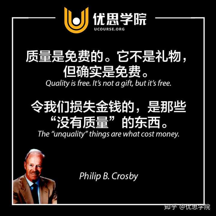 产品质量的一句名言 产品质量重要性的名言 产品质量名言短句霸气