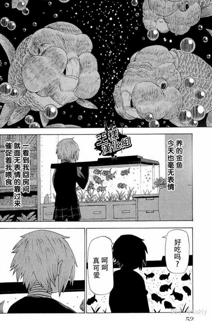 有哪些质量很棒但人气不高的冷门漫画 已注销 的回答 知乎 有哪些质量很棒但人气不高的冷门漫画 已注销 的回答 知乎