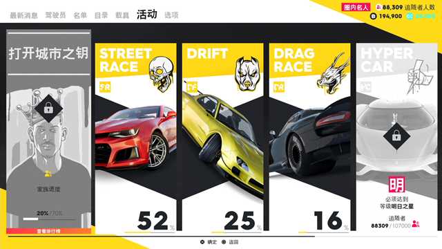 如何评价育碧新游 飙酷车神2 知乎 如何评价育碧新游 飙酷车神2 知乎