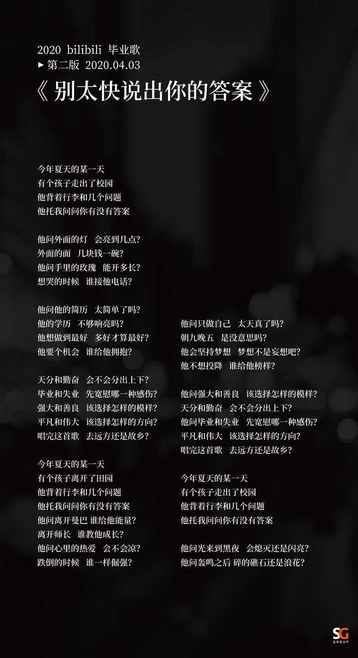 如何看待毛不易入驻b站并与官方合作发布视频 入海 知乎 如何看待毛不易入驻b站并与官方合作发布视频 入海 知乎