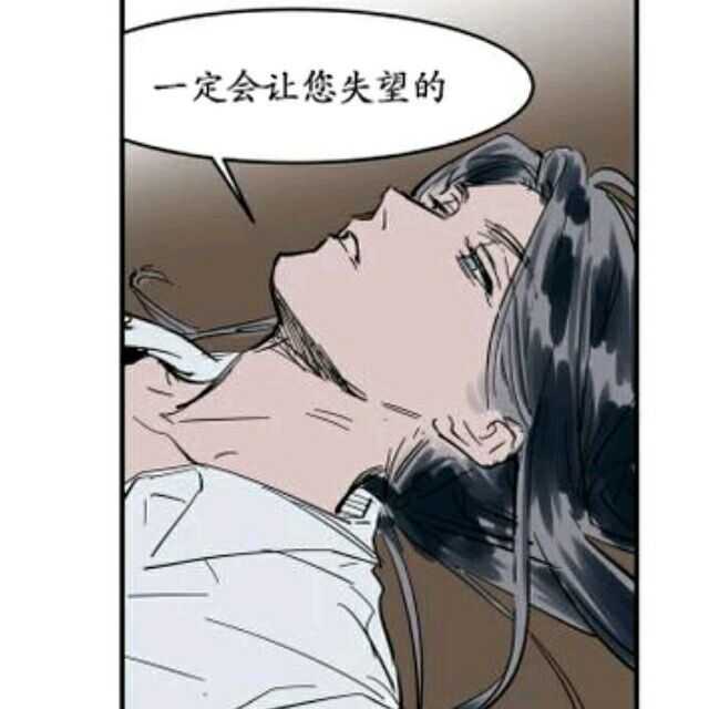 砂漫画家bl