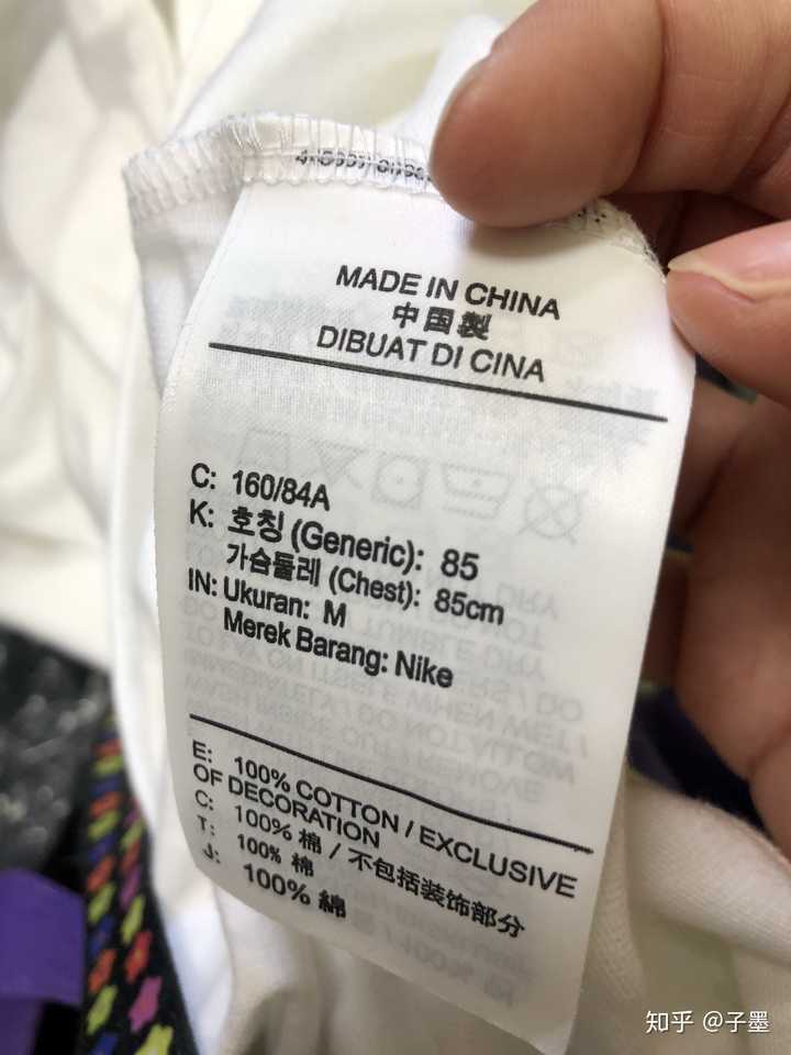 唯品会耐克水洗标是粗体,是假的吗?