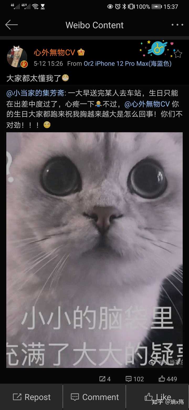 中抓圈有哪些cv是cp 知乎 中抓圈有哪些cv是cp 知乎