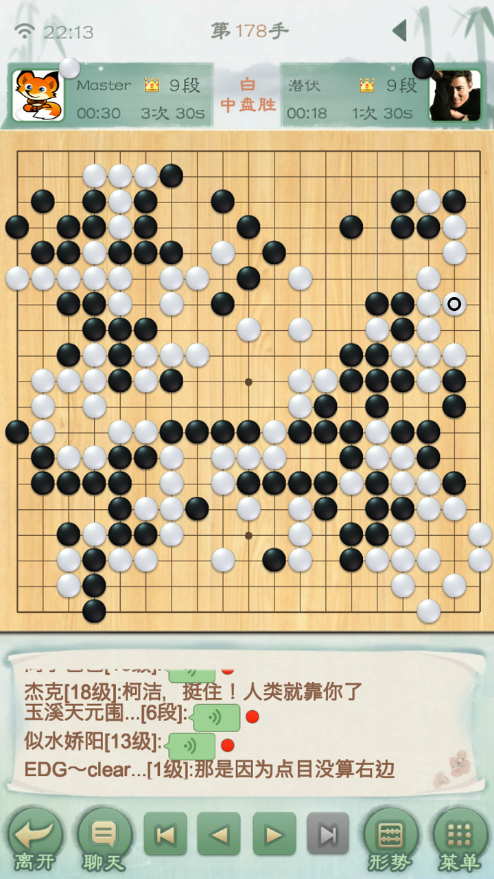 如何看待在弈城围棋和腾讯野狐围棋上出现的神秘 ai 高手 magister