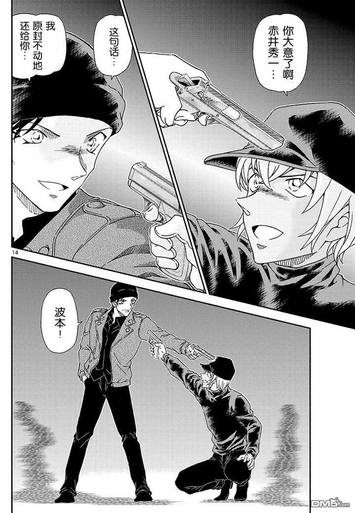 如何评价 名侦探柯南 中的赤井秀一 知乎用户的回答 知乎