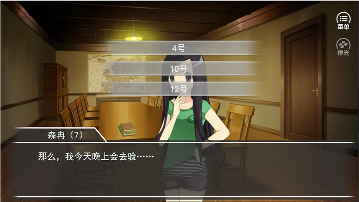 有没有基于 狼人杀 规则的文字冒险游戏 Galgame 知乎 有没有基于 狼人杀 规则的文字冒险游戏 Galgame 知乎