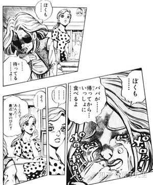 Jojo中有那些 要求 全文背诵的片段 有没有大佬发中日双语 知乎 Jojo中有那些 要求 全文背诵的片段 有没有大佬发中日双语 知乎