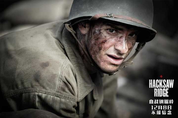 血战钢锯岭