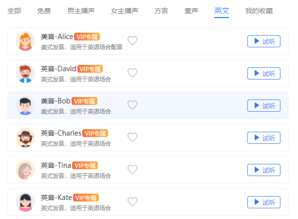 英文朗读软件有哪些优秀的推荐 知乎 英文朗读软件有哪些优秀的推荐 知乎