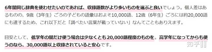 日语n1举行以来 多少180分的大神 评分标准如何 170 是什么水平 一般的日本大学生可以考多少 知乎