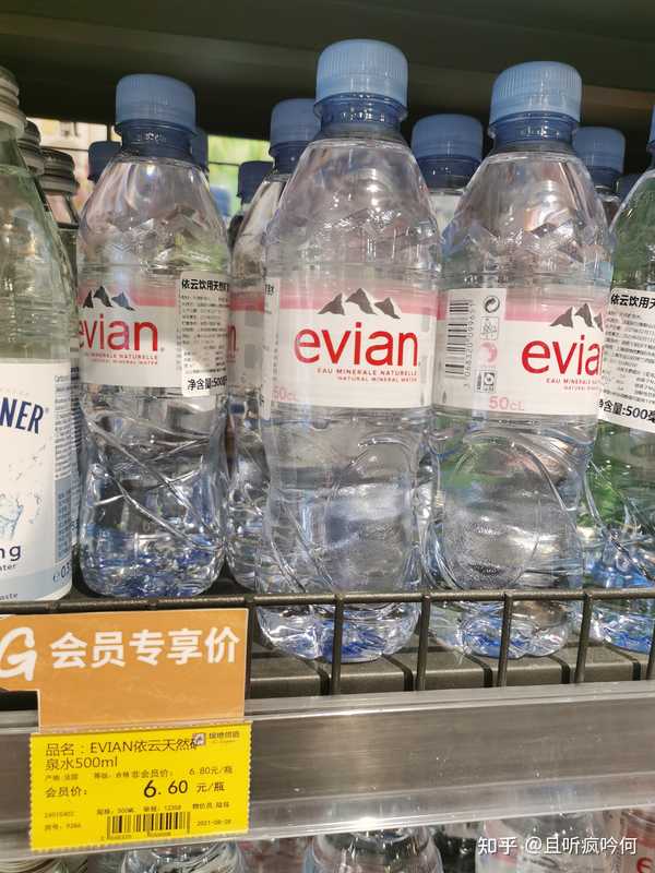 现在超市里都有利口酒卖了…依云矿泉水是分不同档产品线了还是降价了