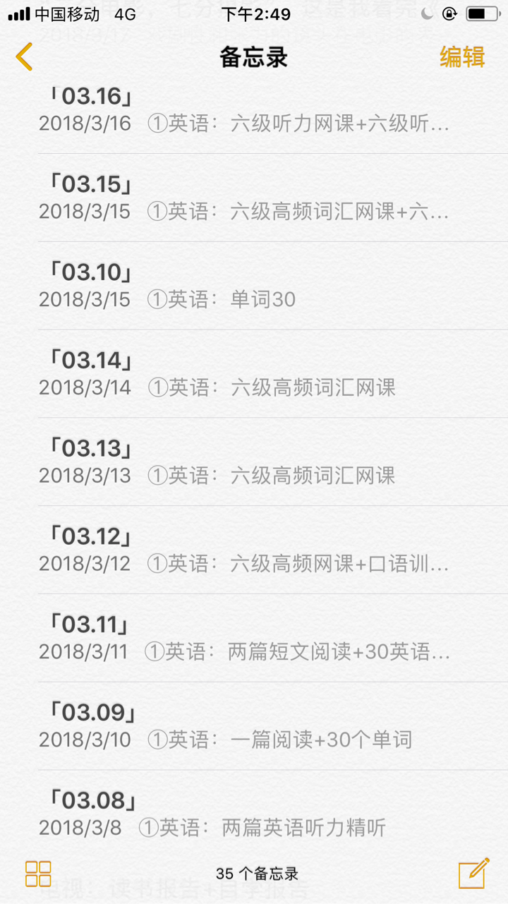 课程太多的大一下学生应该怎样安排时间 知乎 课程太多的大一下学生应该怎样安排时间 知乎