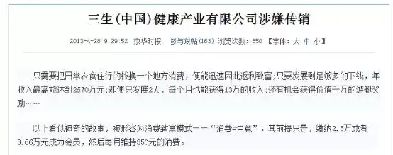 德道国际云创系统这个有人了解吗 应该是个骗局吧 类似传销的那种 知乎