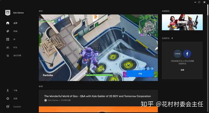 育碧游戏下架,验证邮件发送巨慢,Epic刚解锁国