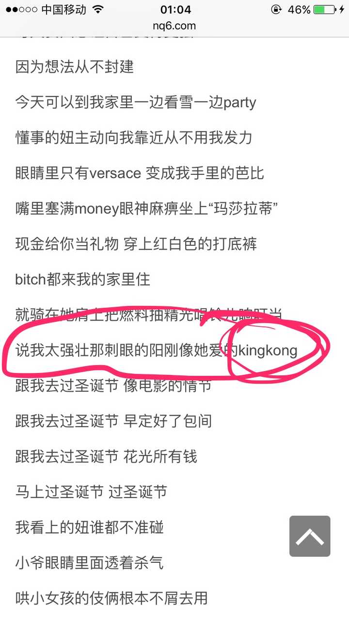 pgone的《圣诞夜》足以让他被封杀吗?