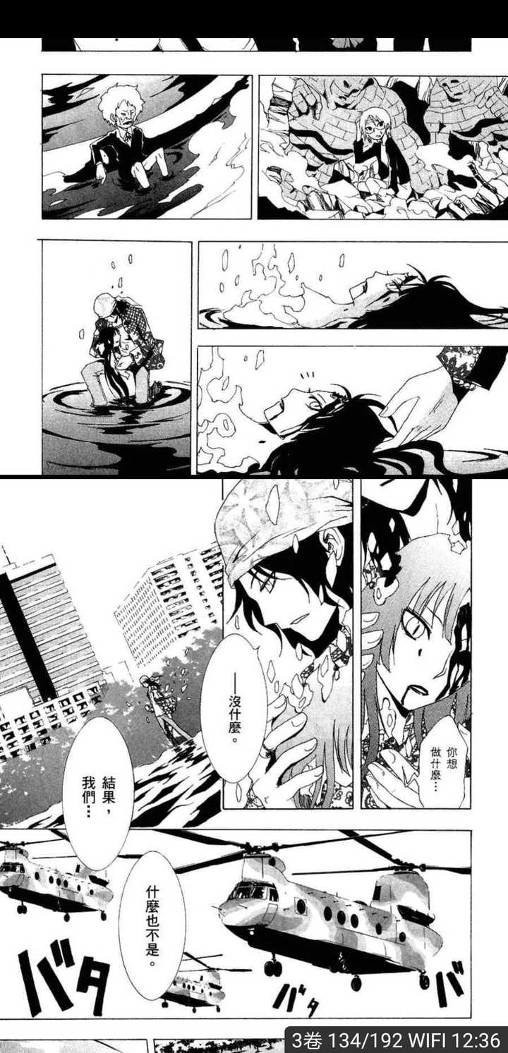 有哪些漫画里作者画到后面无法控制角色的例子 艾尔兰塔的回答 知乎 有哪些漫画里作者画到后面无法控制角色的例子 艾尔兰塔的回答 知乎