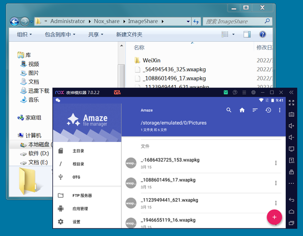 怎么防止开发出来的程序被别人反编译？
