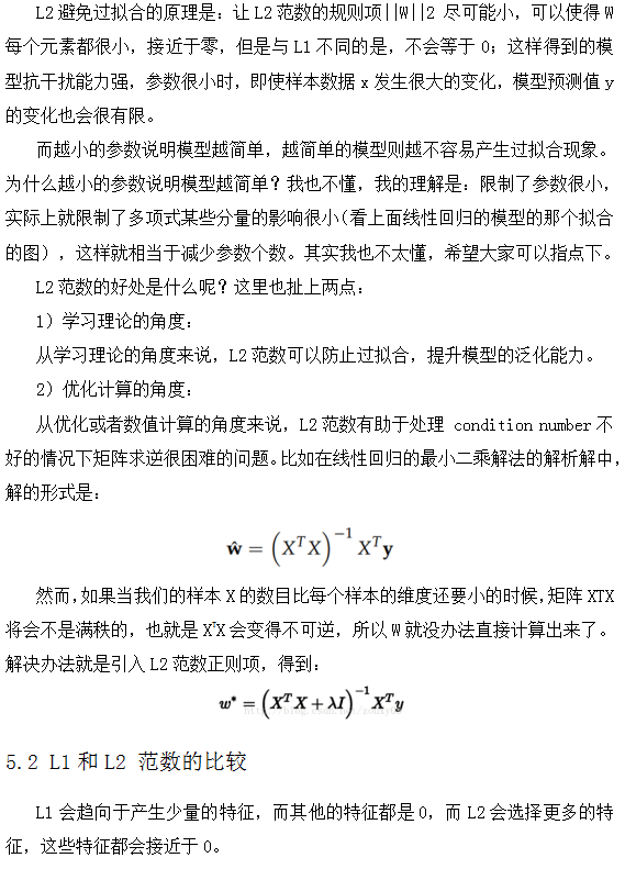 0 范数 1 范数 2 范数有什么区别 知乎 0 范数 1 范数 2 范数有什么区别 知乎