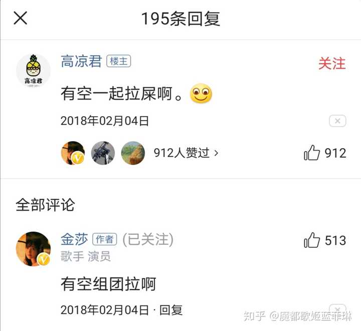 如何评价 乘风破浪的姐姐 中金莎的颜值 知乎 如何评价 乘风破浪的姐姐 中金莎的颜值 知乎