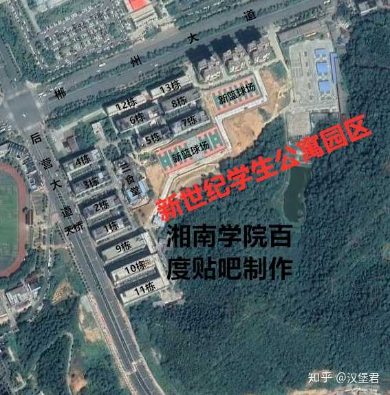 湘南学院怎么样 知乎 湘南学院怎么样 知乎