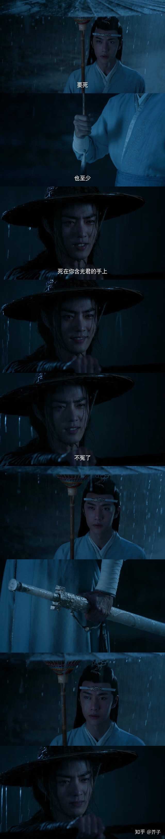 如何评价影视剧 陈情令 知乎 如何评价影视剧 陈情令 知乎
