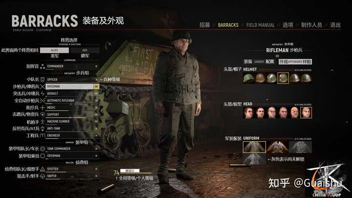如何评价steam 人间地狱 Hell Let Loose 知乎 如何评价steam 人间地狱 Hell Let Loose 知乎