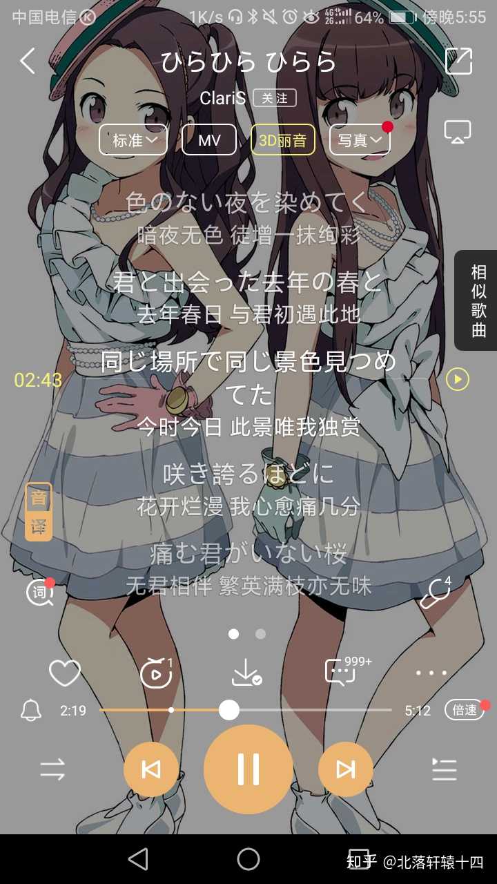 有哪些特别美的歌词 知乎