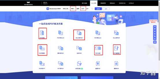 哪款软件可以编辑pdf 又是免费的 知乎