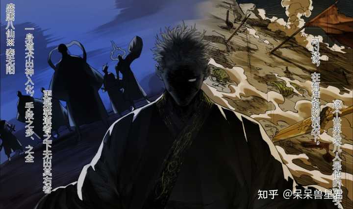 怎么看漫画《传武》第二部第133（262）条？ - 知乎