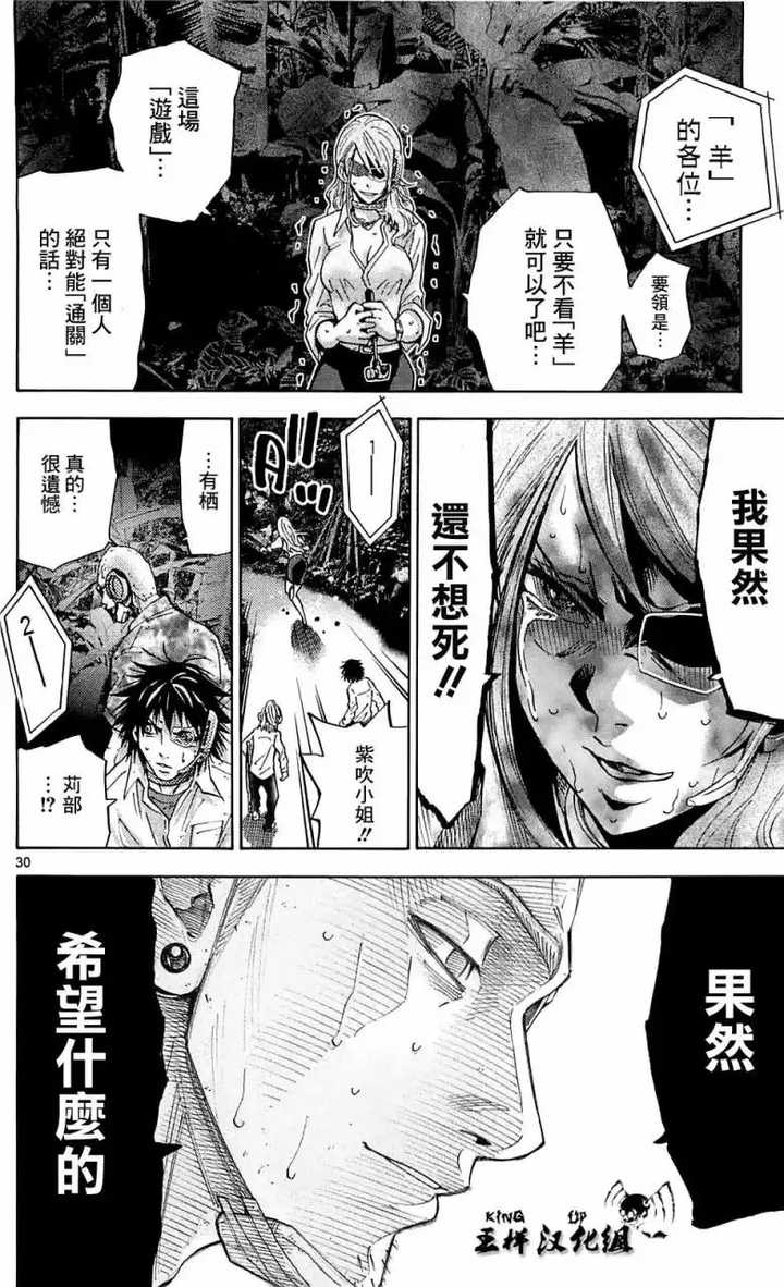 看动画或者漫画哭的最惨的一次是看什么作品 什么片段 毛加诺的回答 知乎 看动画或者漫画哭的最惨的一次是看什么作品 什么片段 毛加诺的回答 知乎