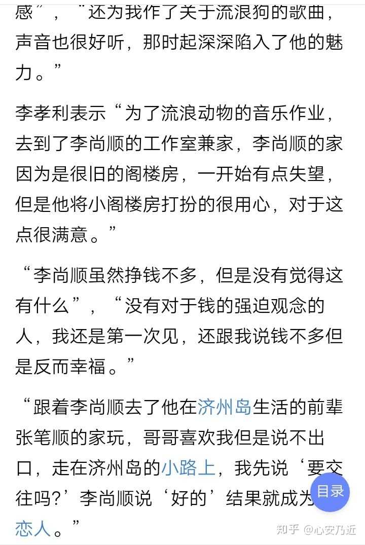 Infp在智力与能力上是否存在某些先天优势或劣势 知乎 Infp在智力与能力上是否存在某些先天优势或劣势 知乎