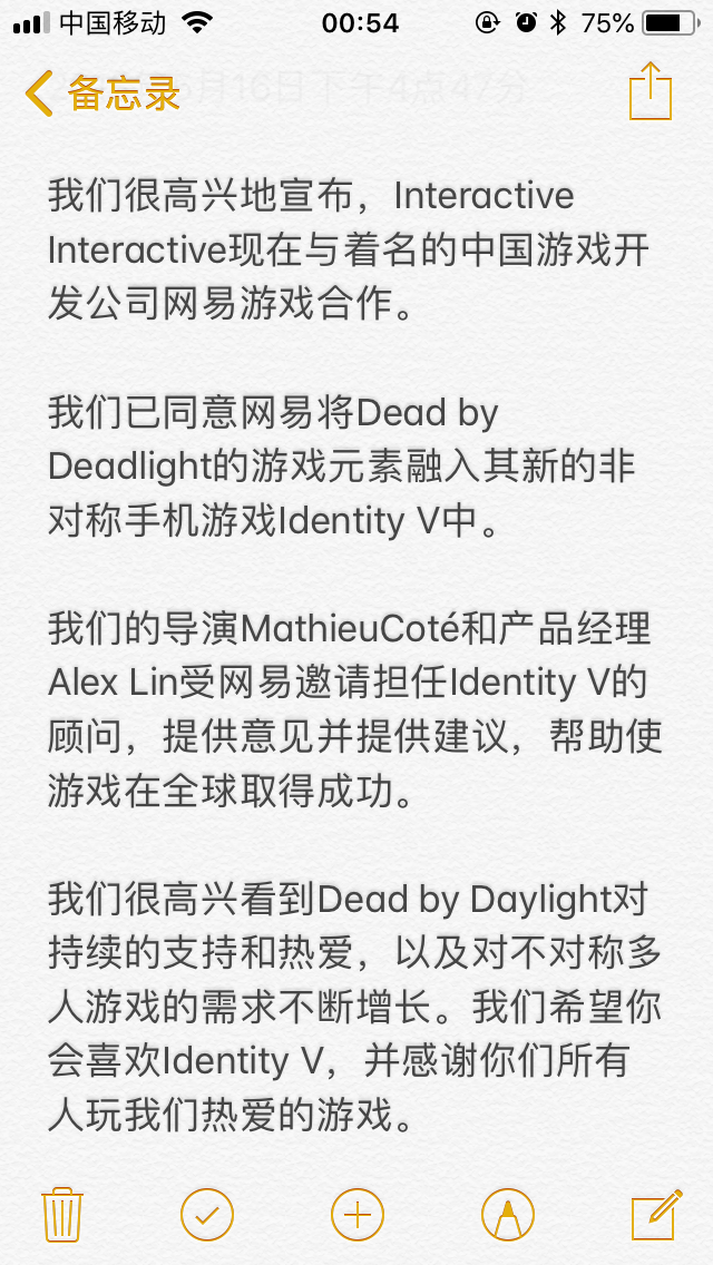 所以 第五人格 到底是抄袭还是授权手游呢 知乎