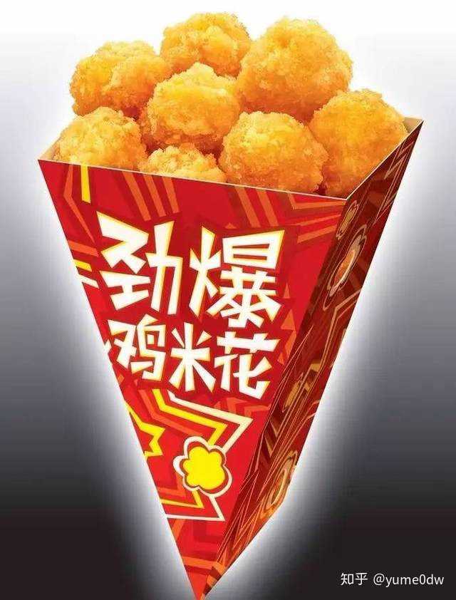 肯德基的鸡米花质量可谓是一波三折.