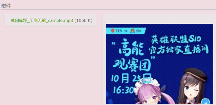 如何看待hololive所属vtuber白上吹雪发表的新推特 知乎