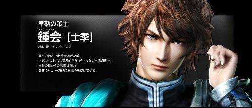 如何评价邓艾和钟会?