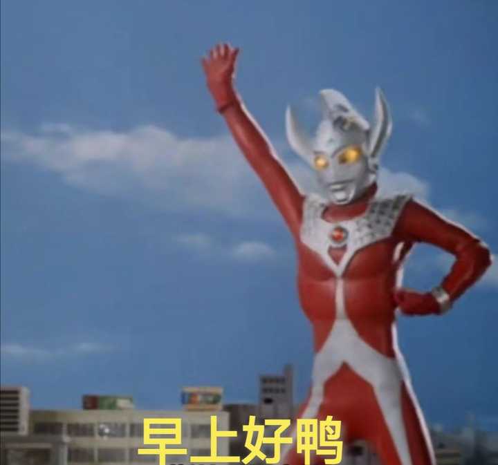 有没有奥特曼怪兽的表情包鸭
