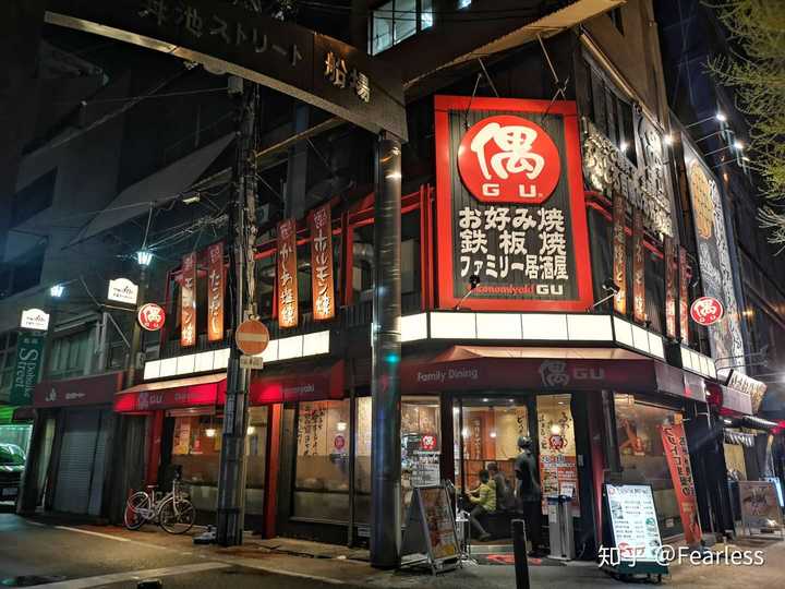 去日本自助旅游大概会花多少钱 知乎 去日本自助旅游大概会花多少钱 知乎