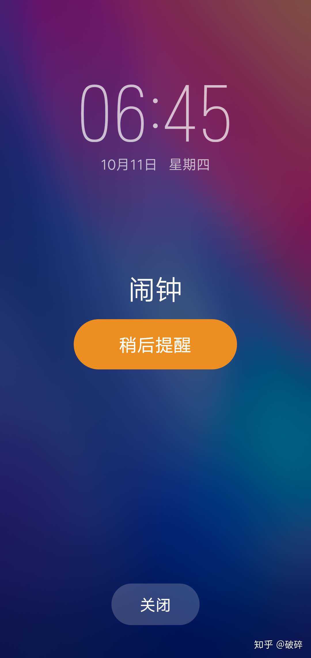 时间短暂,怎样才能留住时间