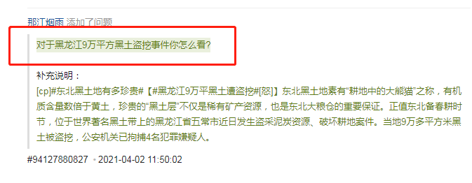 草炭土一吨多少钱 草炭土1立方米等于多少吨 草炭土多少钱一立方