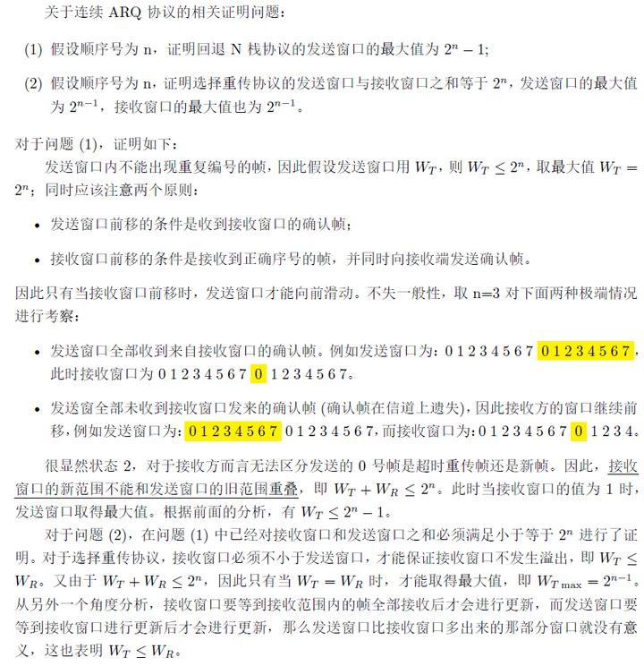 玉米棒