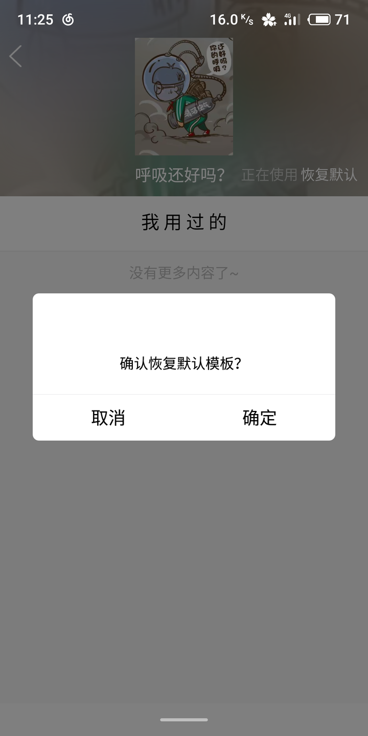 怎么让qq个性名片不显示空间图片=怎么让个性名片不显示空间图片呢
