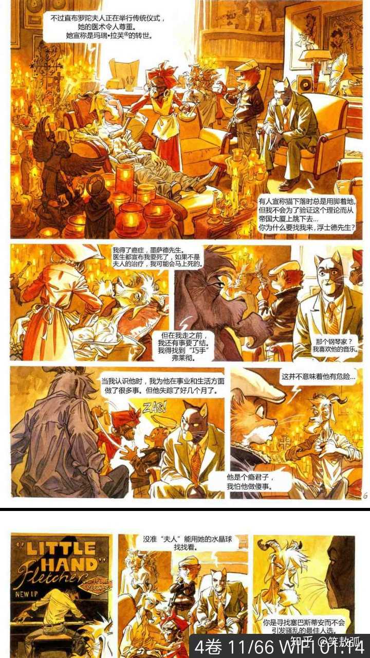 优质漫画推荐 知乎 优质漫画推荐 知乎