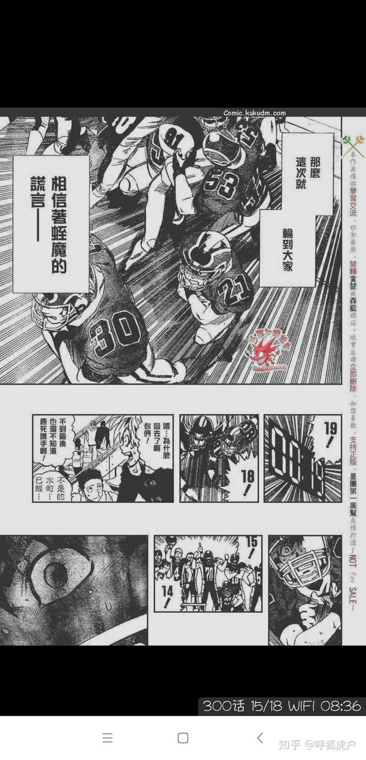 动漫 光速蒙面侠21 中有哪些令你印象深刻的片段 海晏河清的回答 知乎 动漫 光速蒙面侠21 中有哪些令你印象深刻的片段 海晏河清的回答 知乎