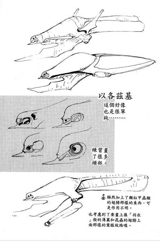 如何评价鬼头莫宏 知乎 如何评价鬼头莫宏 知乎
