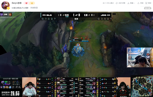 LPL2026赛季第一赛段淘汰赛BLG 3:1 JDG，如何评价这场比赛？