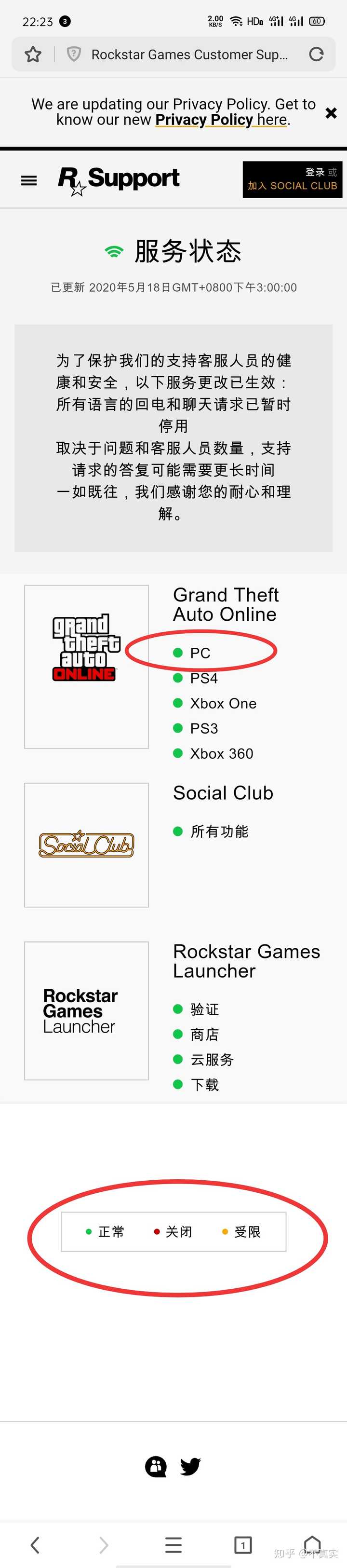 今天刚下好的gta5打不开怎么办 不真实的回答 知乎