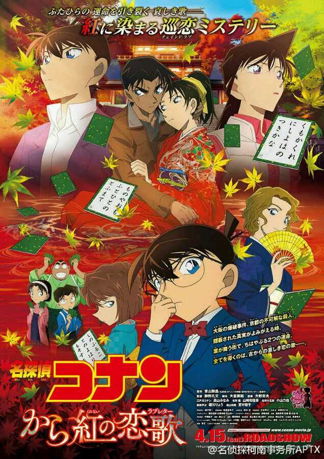如何看待 名侦探柯南 中服部平次这个角色 知乎