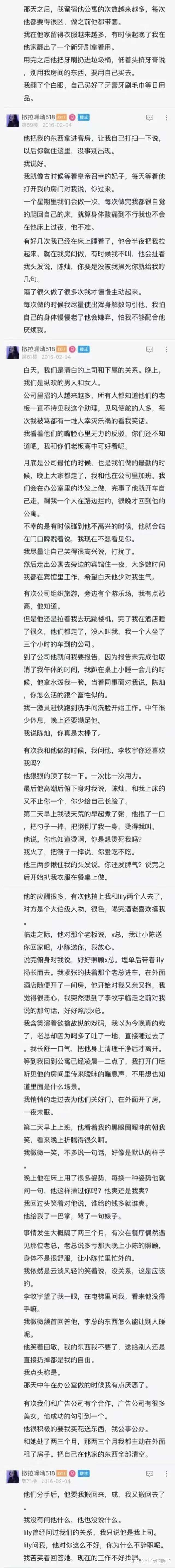 有没有什么短篇言情小说把你虐哭了?